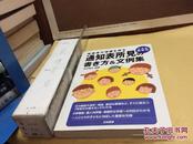 保護者の信頼を得る　 通知表所見の書き方＆文例集 　小学校高学年 【日文原版