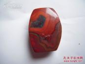 编号8872：战国红配珠之一