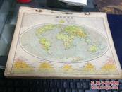 民国年代的世界彩色地图册（16开）