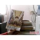 人文经典快读书系：二十八位最伟大的现代管理学家快读