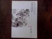 朱修立书画作品