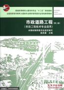 市政道路工程