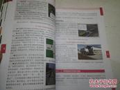 《道路客货运输驾驶员继续教育教材》16开 2014年3月1版9印