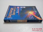 Microsoft Exchange Server 5.5从入门到精通