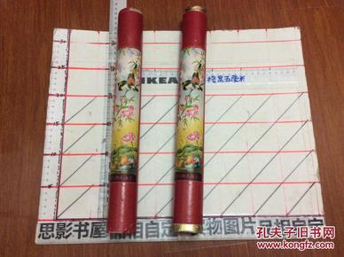 新式结婚证书【2张合售 全新没有写名字 图案精美 保存完好 内附2张新式结婚礼节单】.