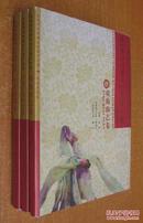 《杭州市非物质文化遗产大观》民间舞蹈卷、戏曲曲艺卷、传统手工技艺卷（全三册，16开。）