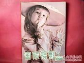 国际摄影【创刊号】1980