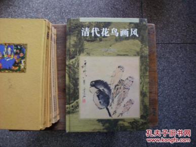 清代花鸟画风
