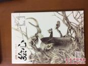 绘心  2012年05期上