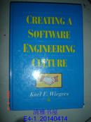 Creating a software engineering culture