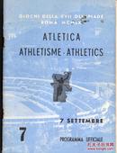 1960年罗马奥运田径秩序册