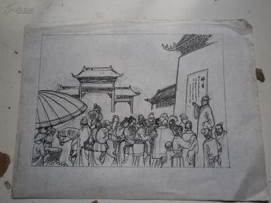 古典人物画5张