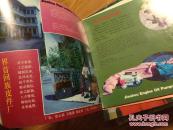 《阜阳地区名特产品》全铜版纸彩印老画册，八十年代阜阳地区各县的特产名牌产品，介绍全面！