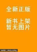 青少年最想知道的百科知识丛书-人类的朋友——动物世界