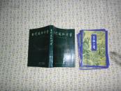 古代风俗诗画