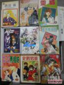 企鹅男孩一册全 经典漫画