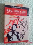 MUSICA COMIDA Y AMOR（外文书见图，应该是音乐方面的书籍）