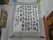 曾宓书法：晓过西湖诗