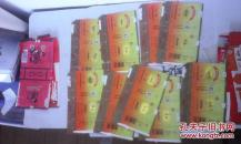 兴安烟烟标【92中国友好观光年指定产品8张】