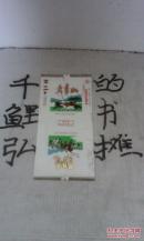 大青山烟烟标