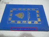 藏文版书-内容详见书影（精装本）