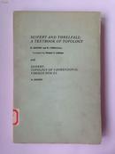 A Textbook of Topology,  Topology of 3-Dimensional Fibered Spaces(拓扑学教程+3维纤维空间的拓扑学）