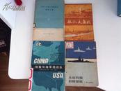 1939-1945年德国的战时工业