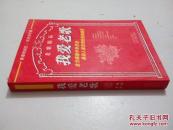 我爱老歌