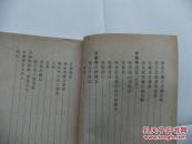韦兰辉存墨
