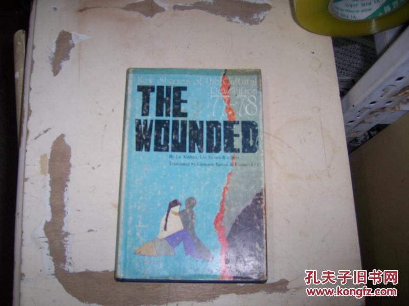 THE  WOUNDED；【伤痕，32开插图精装本，英文版】