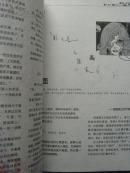无字拼图