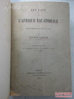 LES LACS LAFRIQUE EQUATORIALE  精装大16开 版画 图画本 1890年 604页
