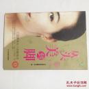 从头美到脚不需要惊为天人的漂亮只要用心普通的脸蛋身材也能美丽当女人从外表调理到内心的时候她的魅力就会完全反映在某一种气质之上。这种气质无论是对异性，还是对同性同样有着吸引力。有气质的女性远看雍容华贵，