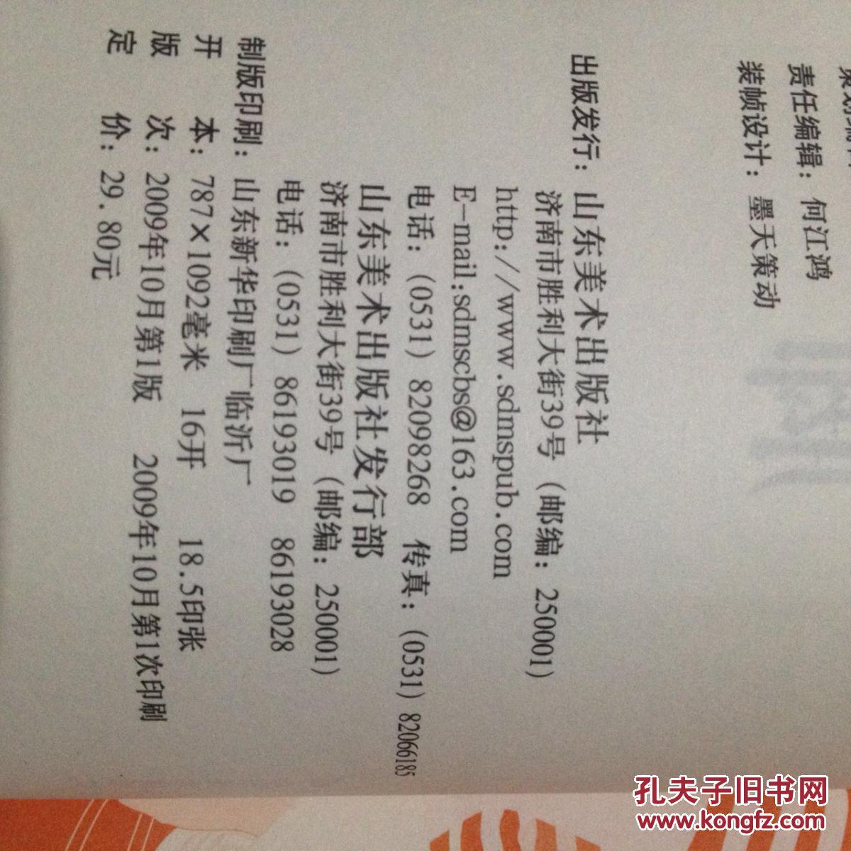 从头美到脚不需要惊为天人的漂亮只要用心普通的脸蛋身材也能美丽当女人从外表调理到内心的时候她的魅力就会完全反映在某一种气质之上。这种气质无论是对异性，还是对同性同样有着吸引力。有气质的女性远看雍容华贵，