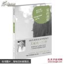爱的进程
