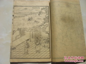 民国版：五彩绘图监本诗经一函四册全（锦章图书局印行）