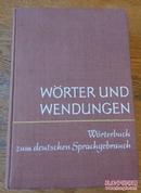 德国原版  德语单词和短语1963年版