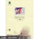 惠民小书屋丛书·“我爱我家”系列：突发事件自救小常识