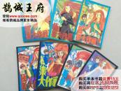 鹊城百货-日本漫画-GS美神 极乐大作战-7本