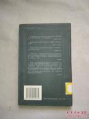 学术涂鸦：奥登轻体诗集（中英对照）【插图本 大32开软精装 2005年一印 6000册】