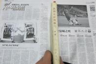 汉语史研究集刊（第一辑）（上）（精装）