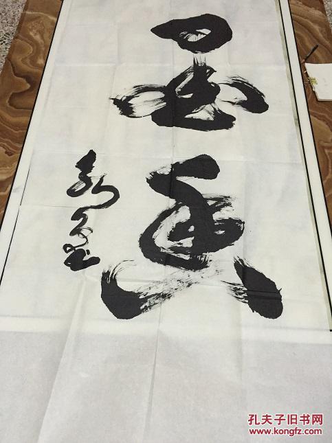 手書真跡書法：廣東省書法家協(xié)會(huì)會(huì)員，梅州硬筆書法協(xié)會(huì)主席，林植（墨香 ）