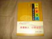 讓你不生病,