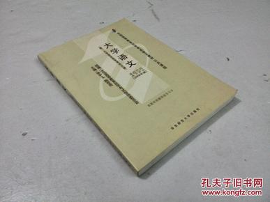 大学语文：附大学语文自学考试大纲