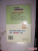 张道真英语新教法教材系列  小学部分    实验室英语（第6册）