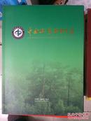 中南林业科技大学 宣传册