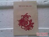节日快乐【卡片】