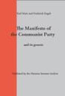 2010年出版《共产党宣言及其创世纪》