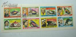 包邮！全新1976年外国赛车题材小型张邮票整6连张有戳 收藏品