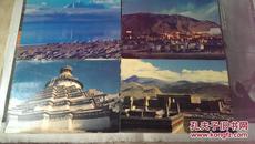 《西藏》风光明信片(4张)